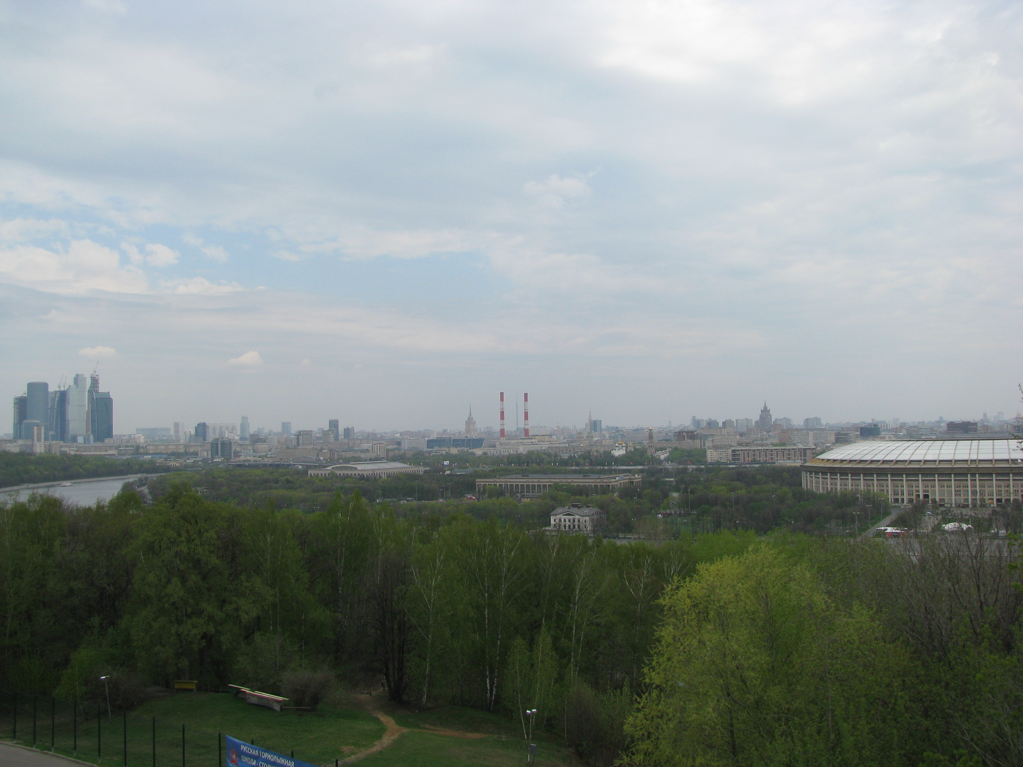 view of Moscow City