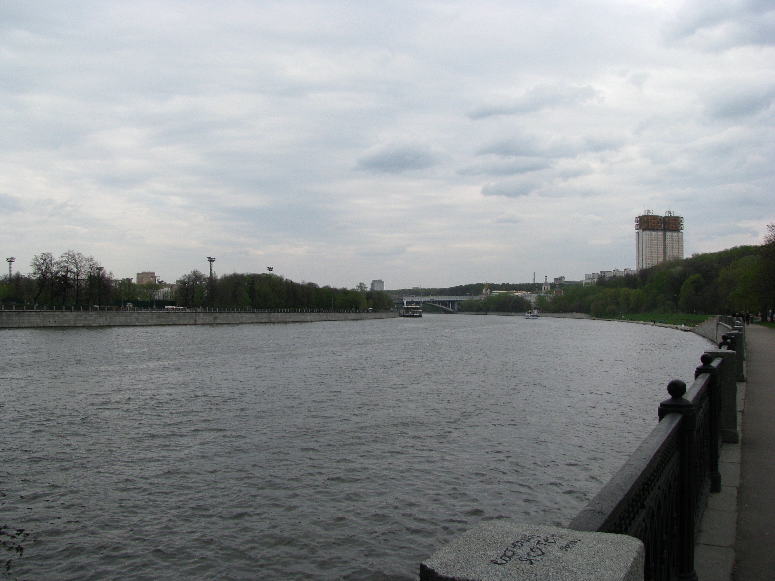 Another part of the river