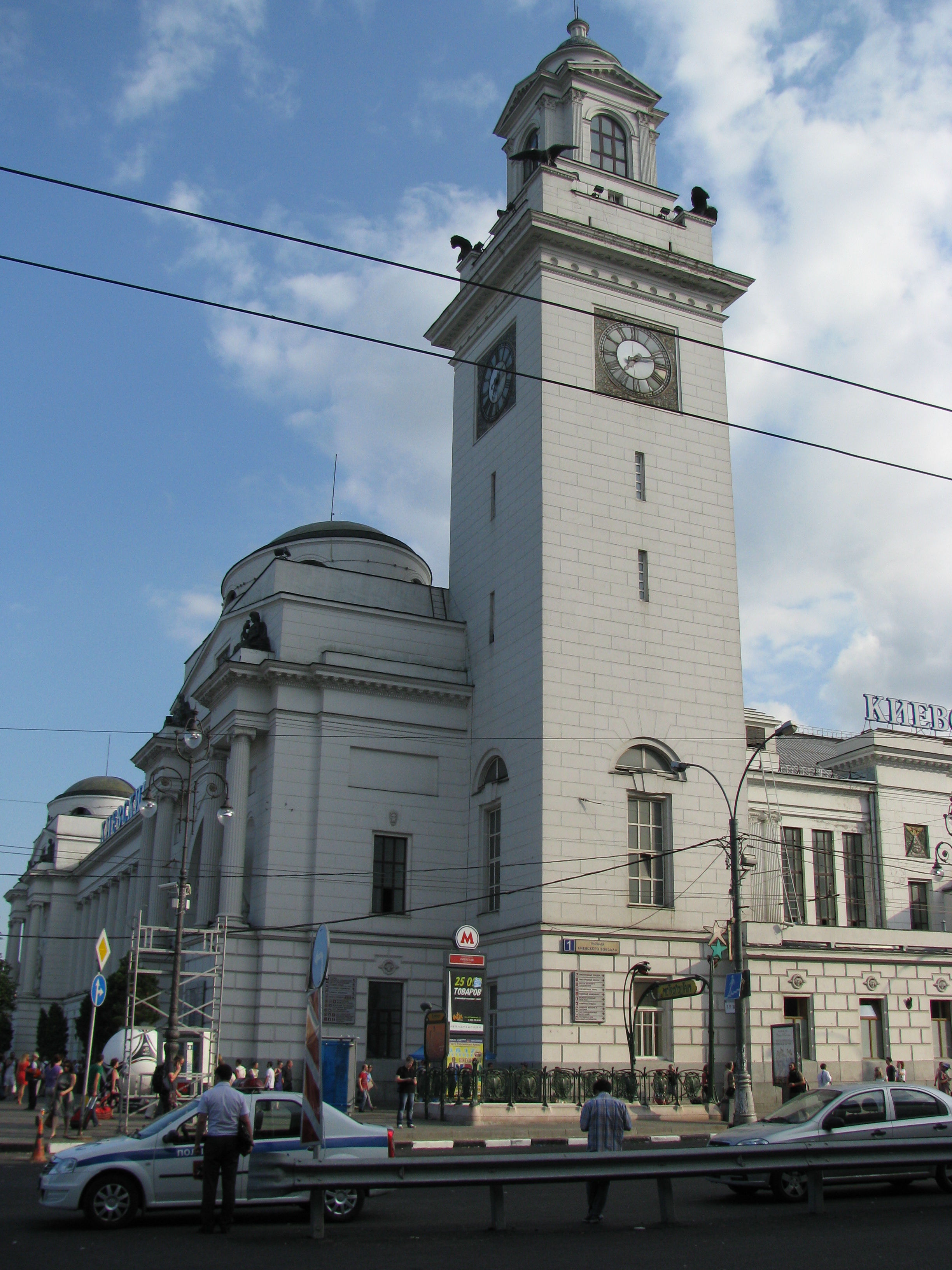 Kievskaya Station.