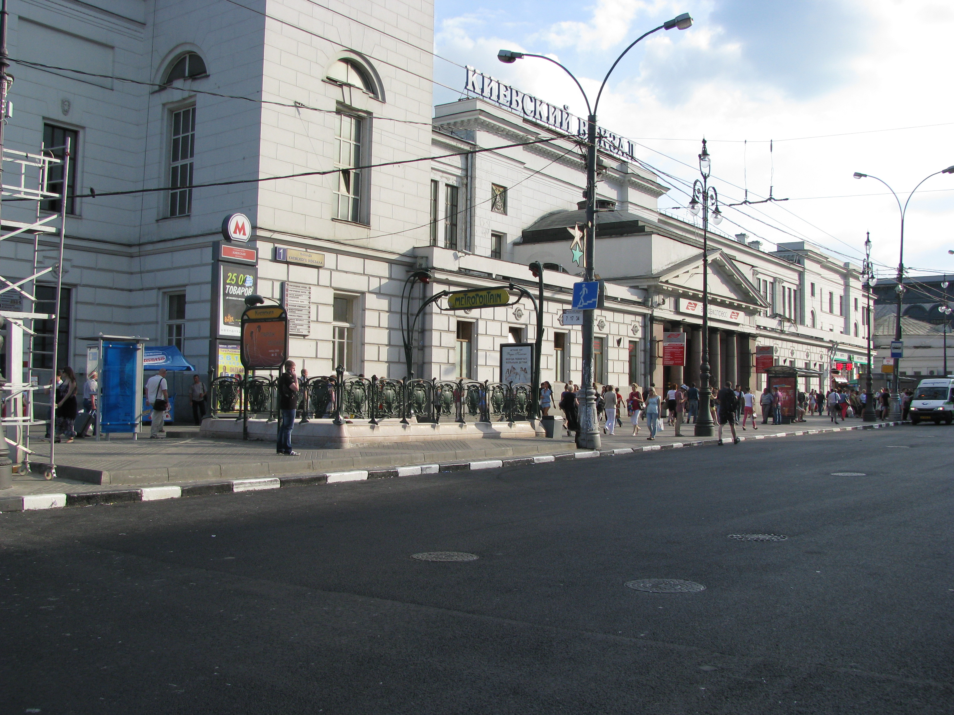 Kievskaya Station