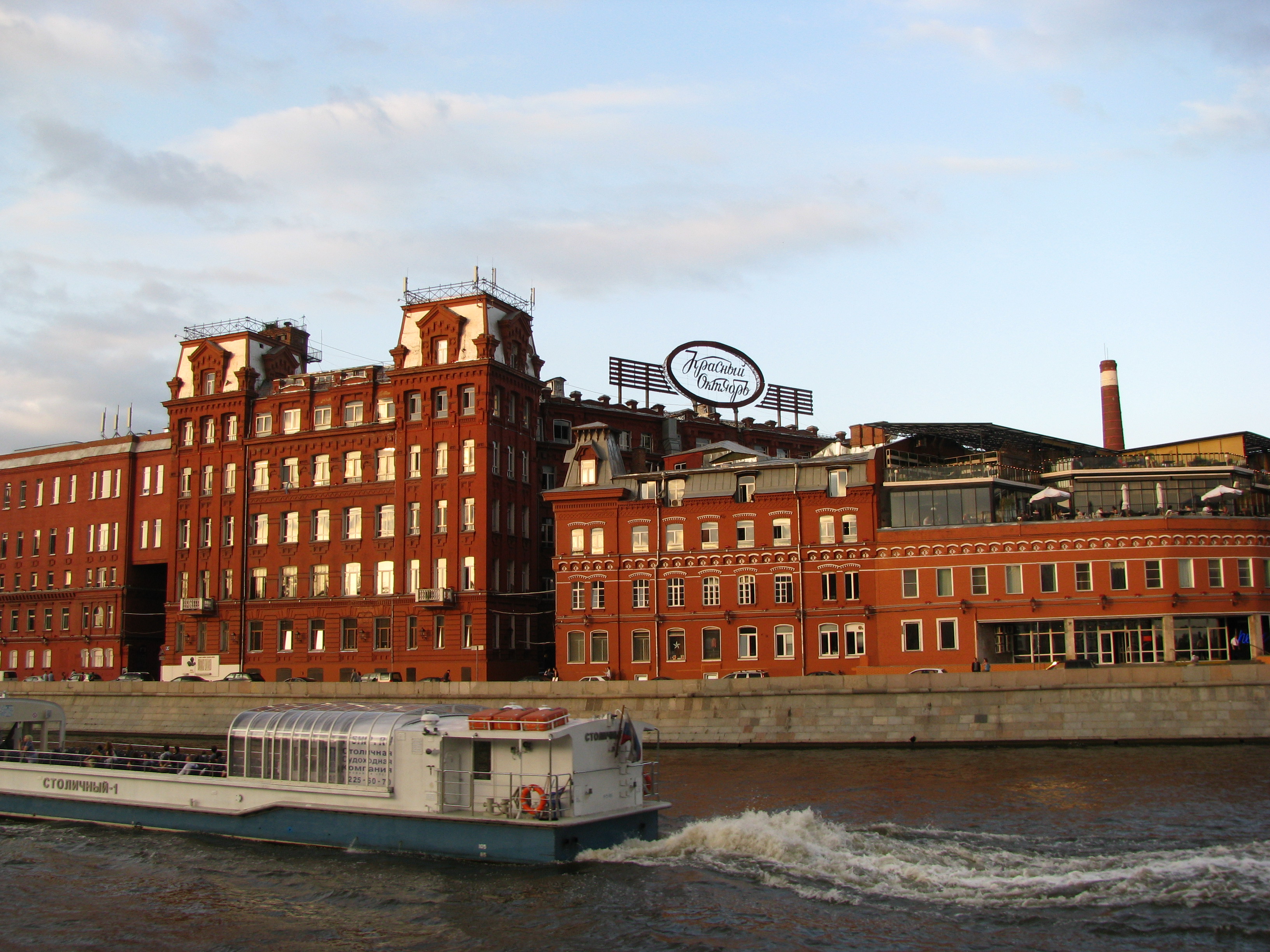 Red October Chocolate Factory