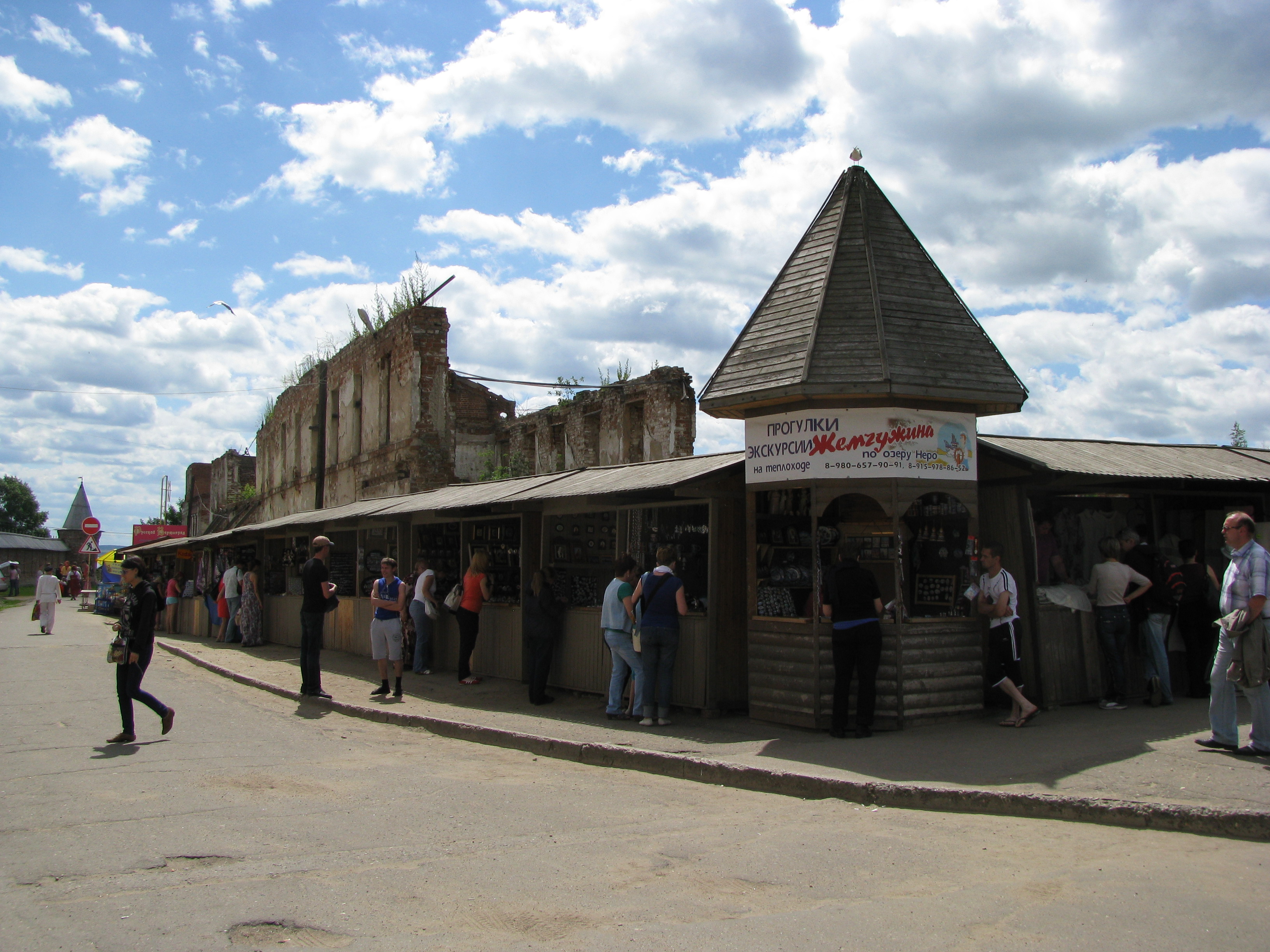Rostov Trading booths outside Kremlin wall.