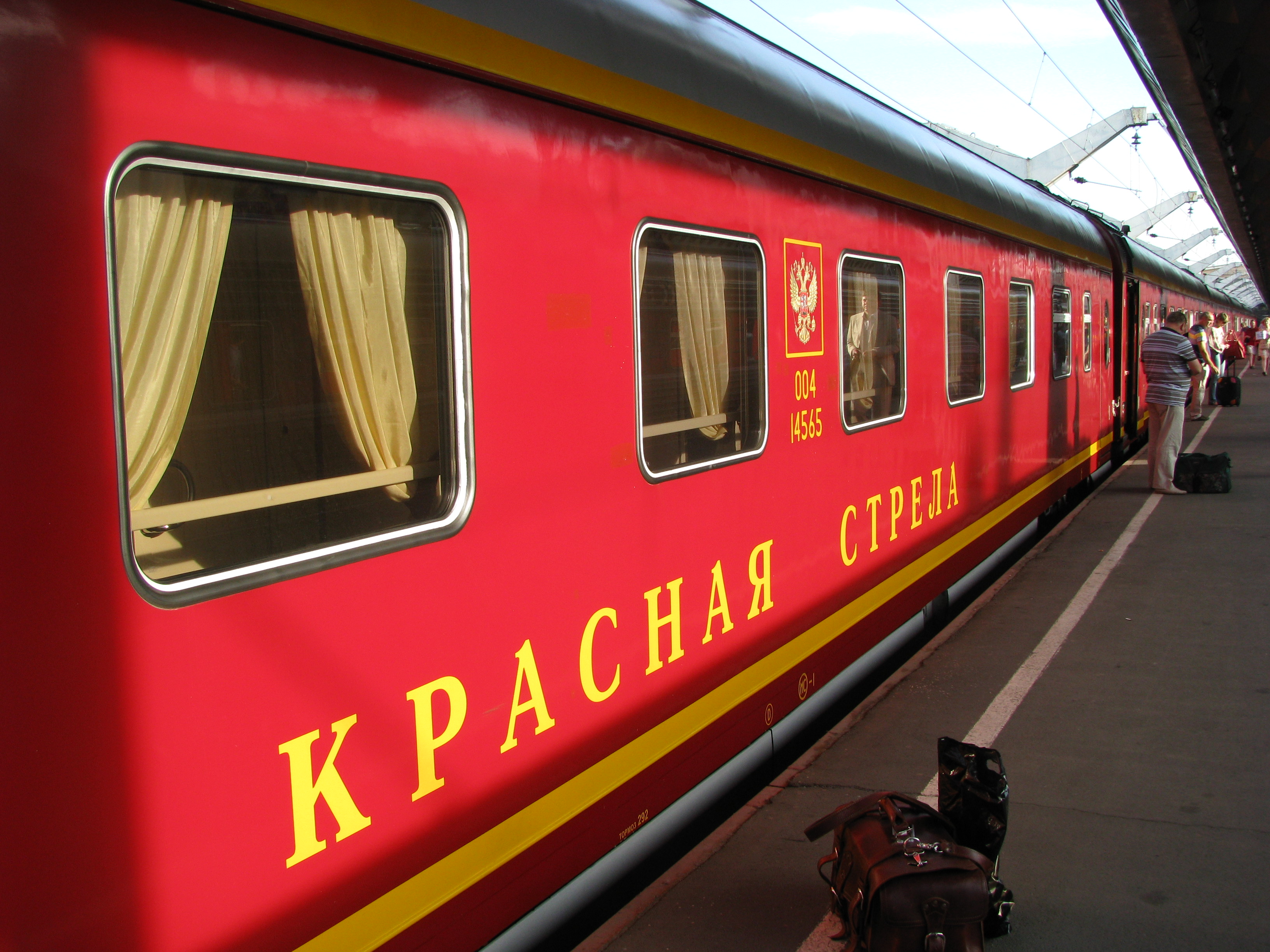 Red Arrow in Saint Petersburg