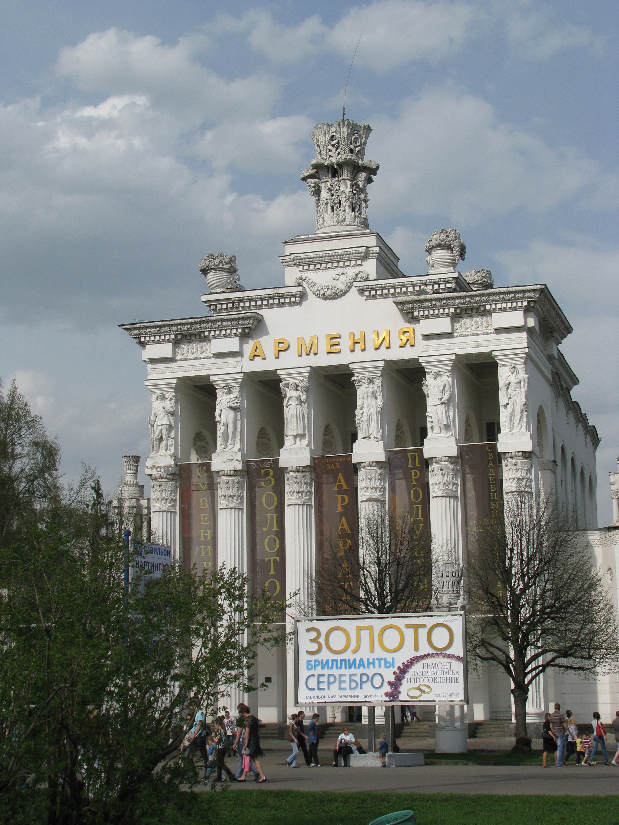 fountain from a different angle