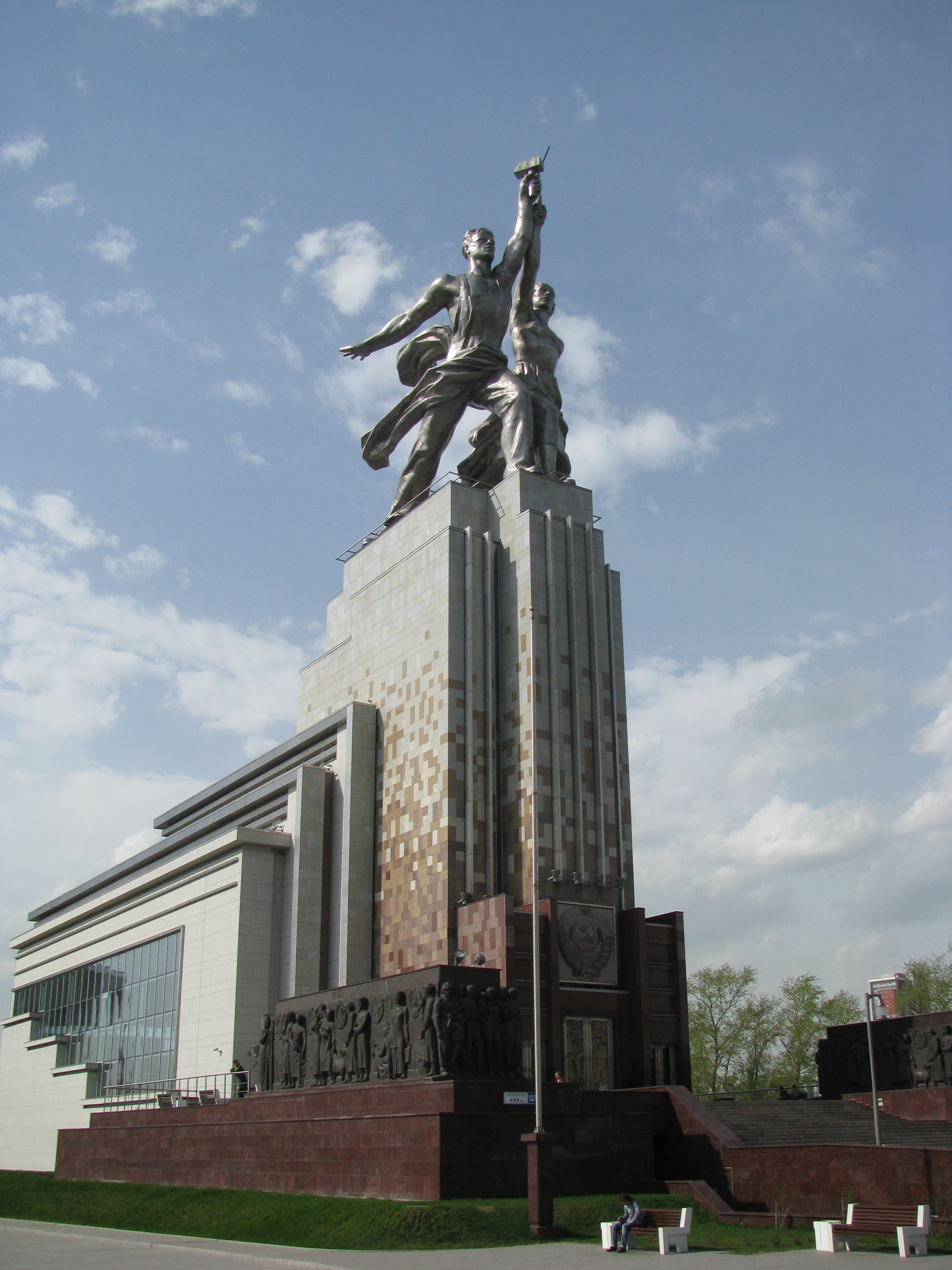 A third view of this homage to the Soviet ideal