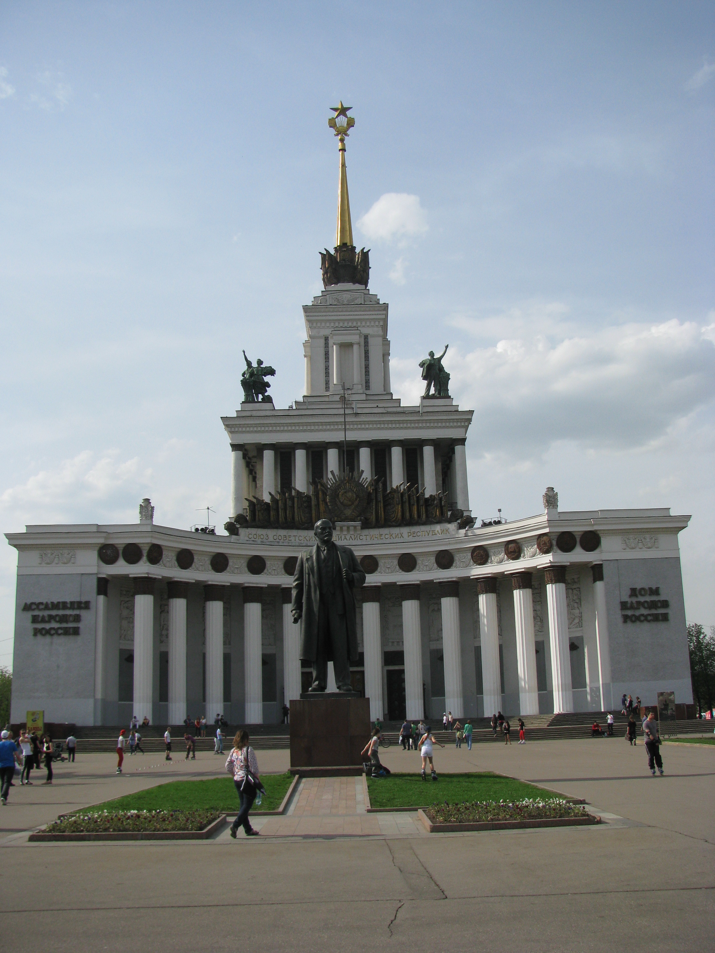 Front view of the Russian hall