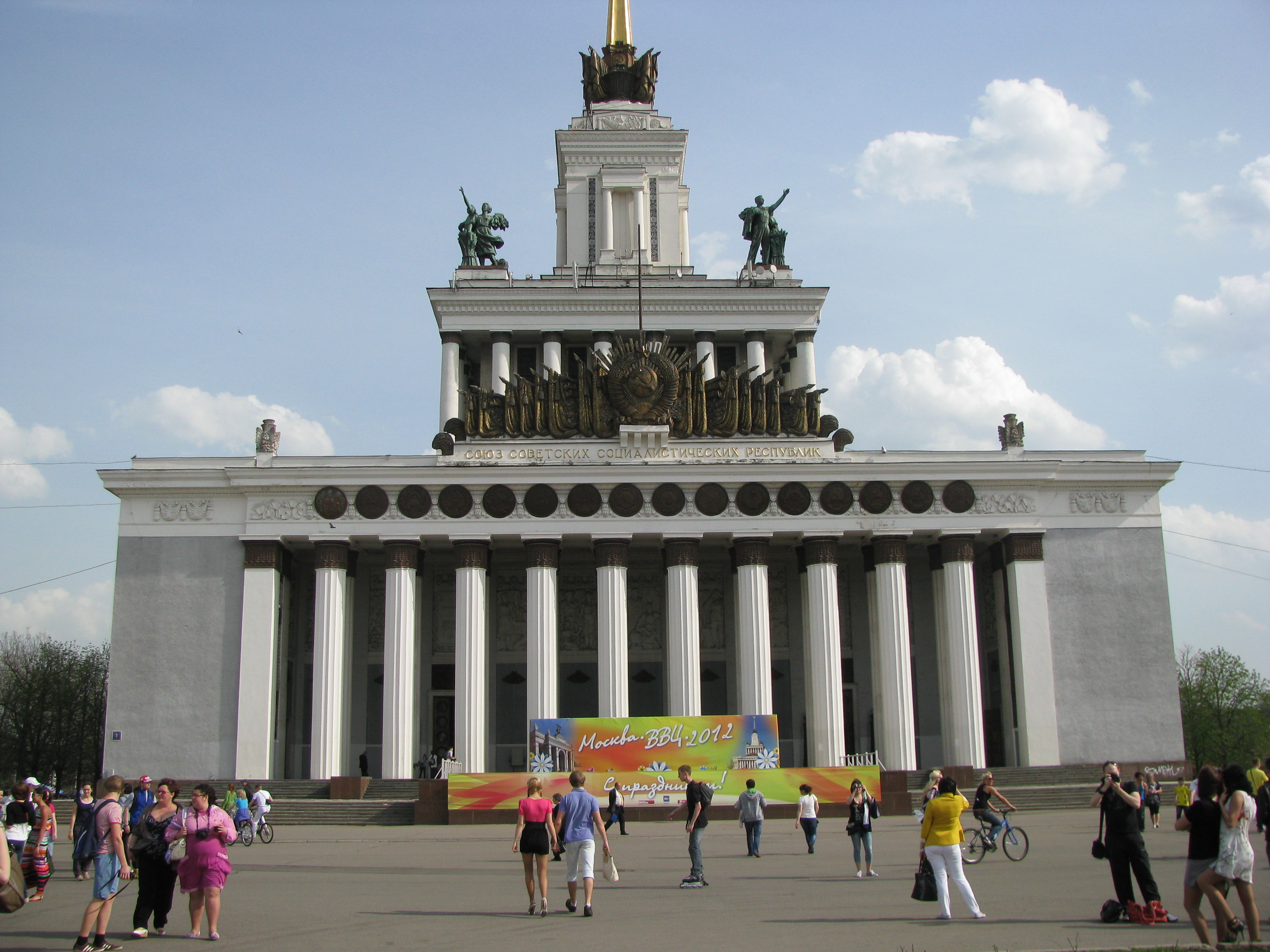 Another viewof the Russian Hall