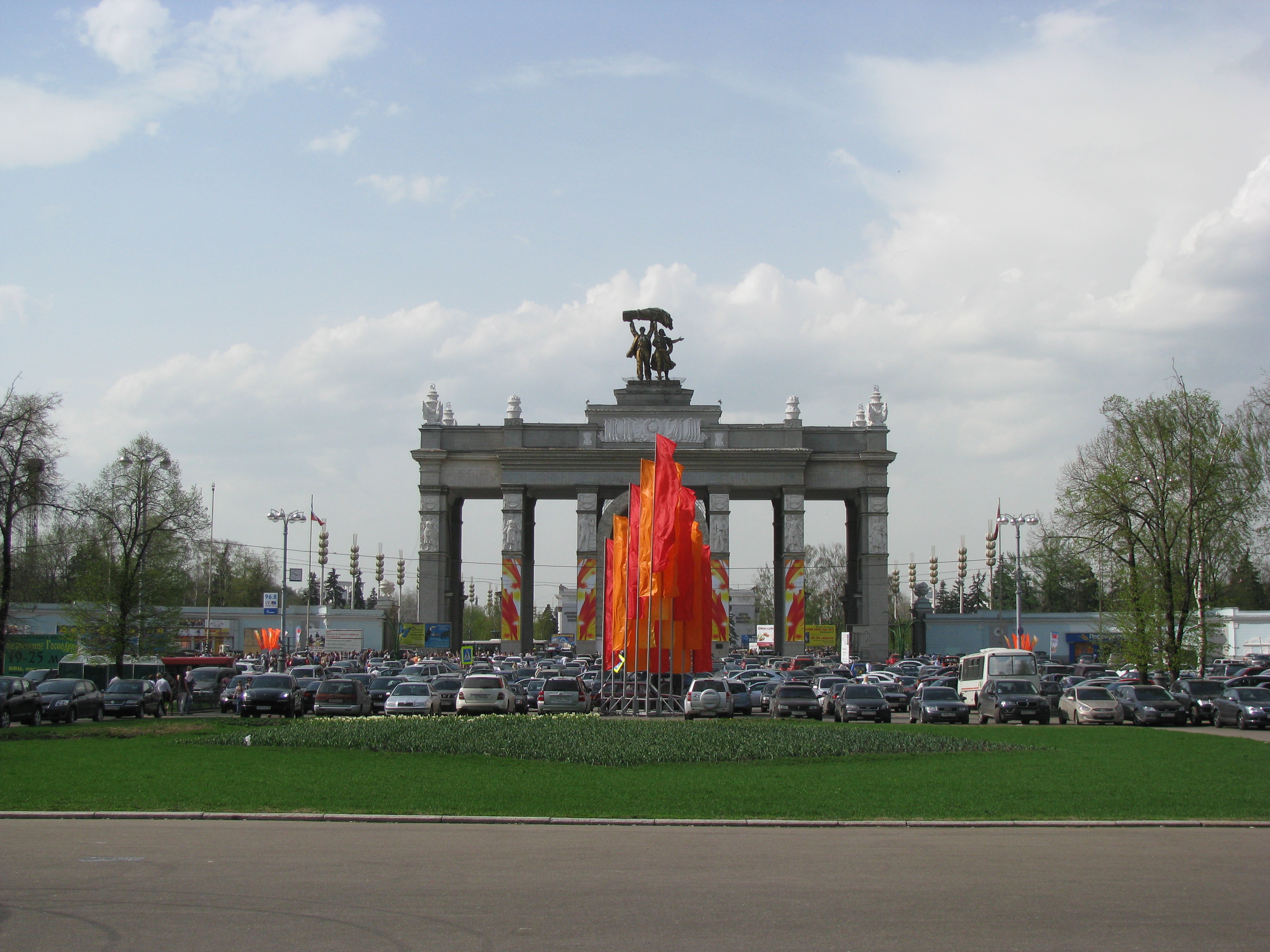 Entrance to the VDNK